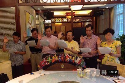 The first plenary meeting of 2013-2014 Board of Supervisors of Shenzhen Lions Club was held successfully news 图1张
